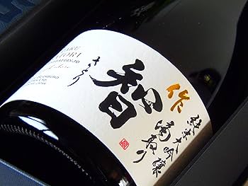 Amazon.co.jp: 作（ざく） 智（さとり） 純米大吟醸 滴取り 三重