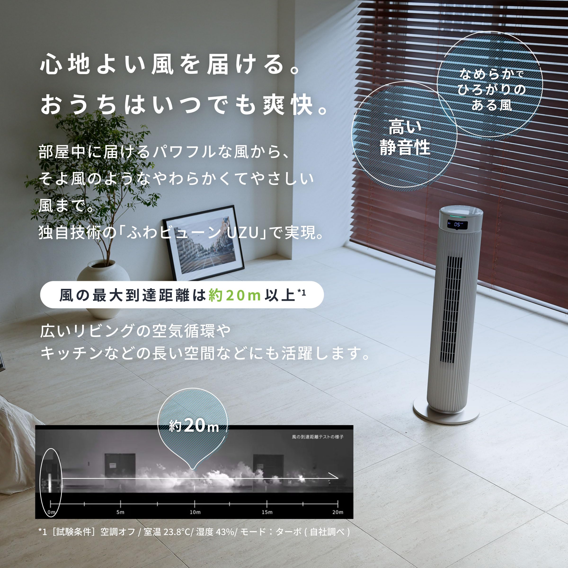 Amazon | シロカ 大風量タワーファン ビューンタワー ベージュ｜扇風機