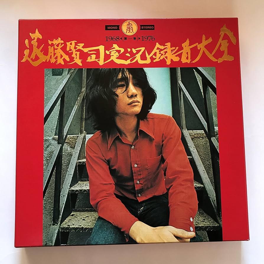 Amazon.co.jp: 遠藤賢司実況録音大全集1968-1976(DVD付): ミュージック