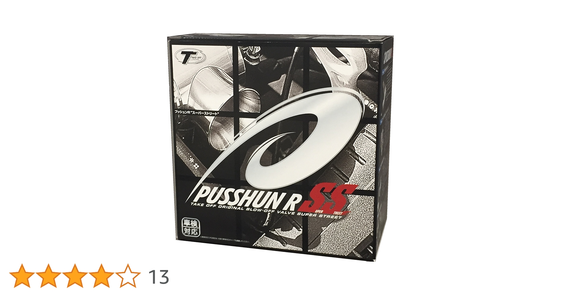 パーツ PUSSHUN R SS LA880K 車検対応 プッシュン R SS ダイハツ コペン L880K JB-DET