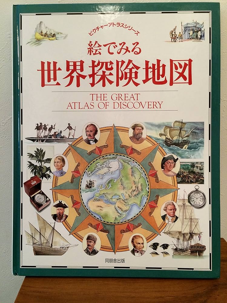 変な世界の絵 イベント開催】 「SHOGEN原画展 不恰好で心地よい世界」【12月27