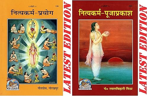 (Combo Pack-2 Books) Nitya Karm Prayog &amp; Nitya Karm Pooja Prakash (Gita Press, Gorakhpur)/ Nitya Karma Prayoga / Nitya Karma Pooja Prakash / Nitya Karma Puja Prakash (Paperback &amp; Hardcover, Hindi)