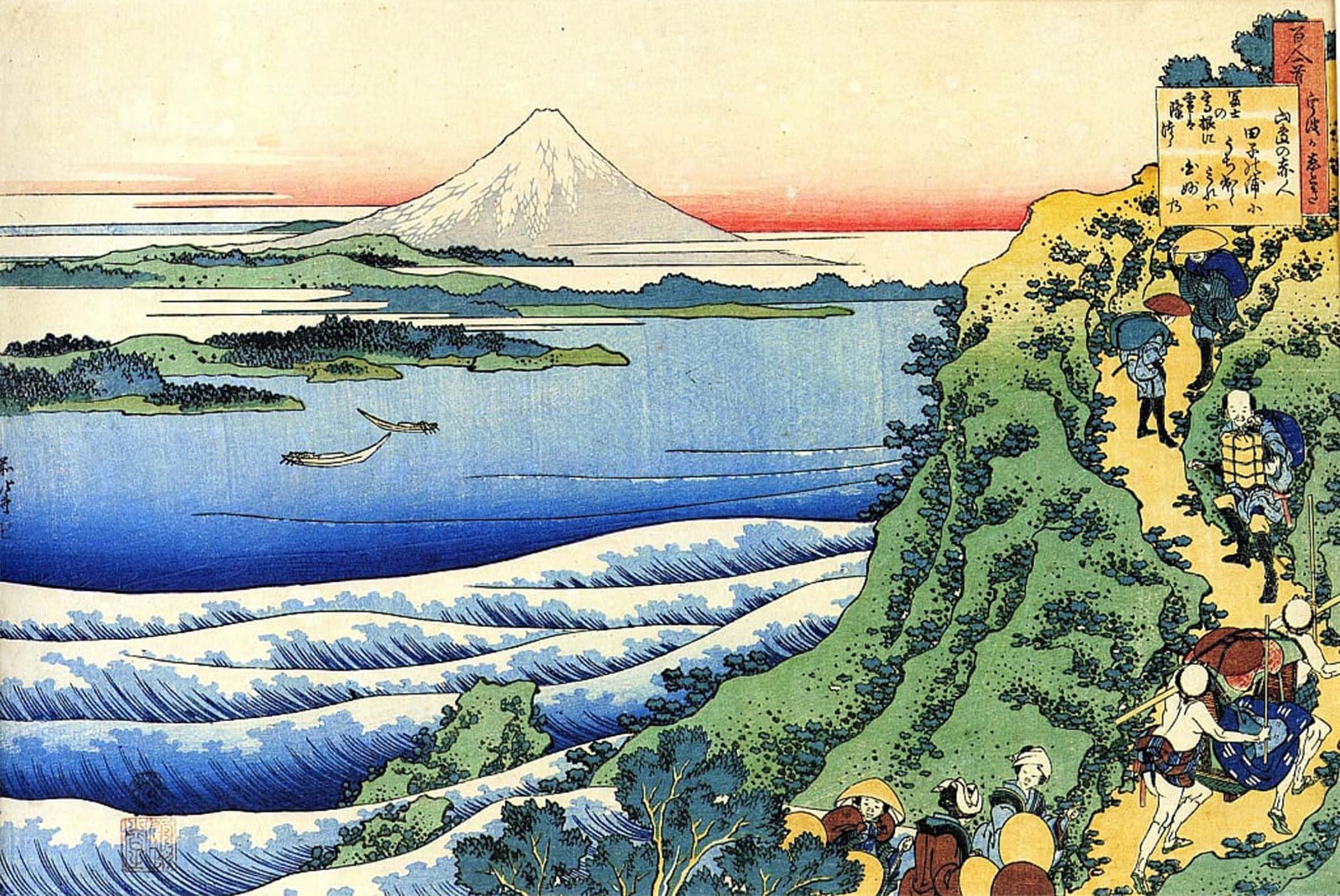 POSTERIIk Vintage Art Print Images Pictures Print From the Series Handred Poems by Katsushika Hokusai Modern Colour Posters for Office Home Decor 60x90cm