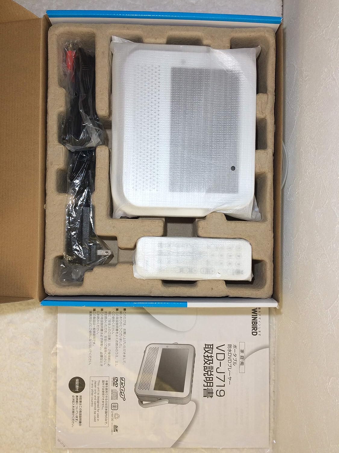 TWINBIRD ZABADY VD-J719W Portable Waterproof DVD Player and accessories in original packaging