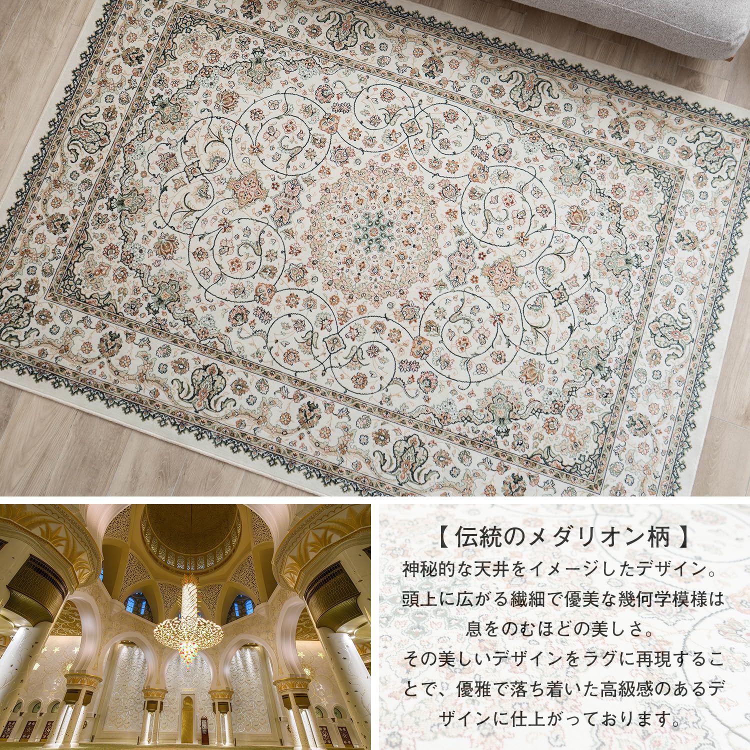 Amazon | サヤンサヤン ペルシャ ラグ カーペット ロイヤルパレス14650