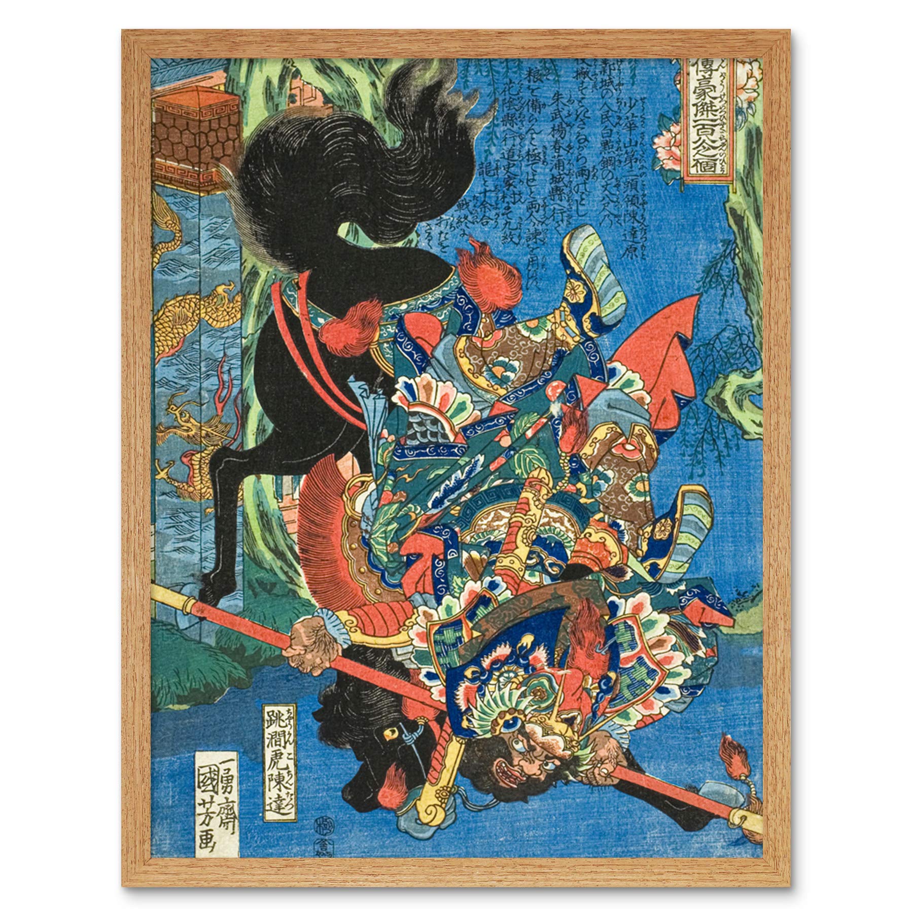 Chen Da Chokanko Chintatsu 108 Heroes Water Margin Utagawa Kuniyoshi Japanese Woodblock Reproduction Art Print Framed Poster Wall Decor 12x16 inch