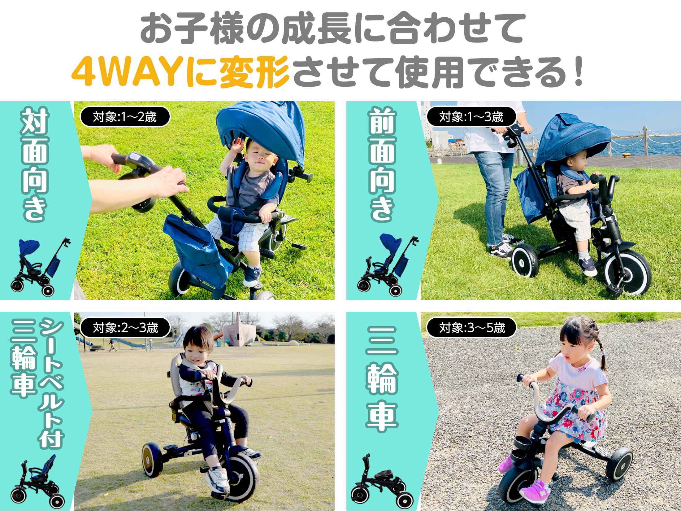 Amazon.co.jp: MTK 三金商事(Mitsukin) 三輪車 折りたたみ 幼児