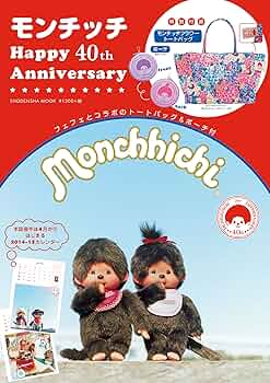 m　モンチッチ　40周年記念 91BVx2yfrVL._UF350,350_QL50_.jpg