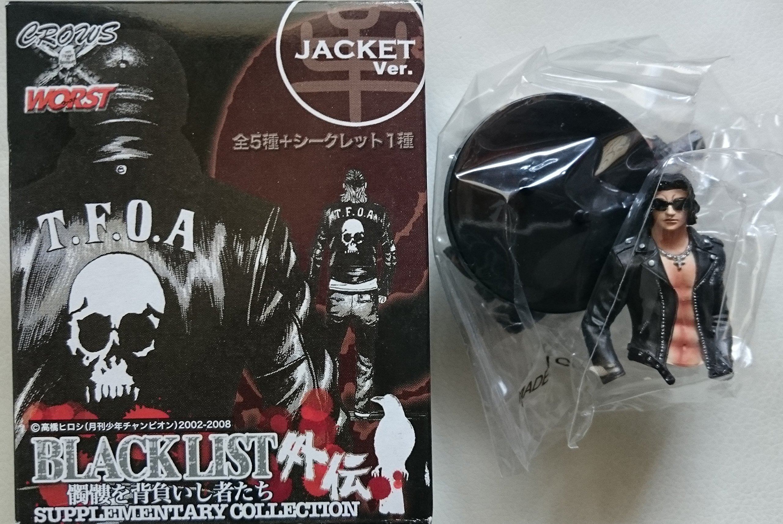 クローズ ワースト　QP　フィギュア ブラックリスト　９９体セット Amazon.co.jp: クローズ×WORST ブラックリスト外伝 髑髏を背負いし者