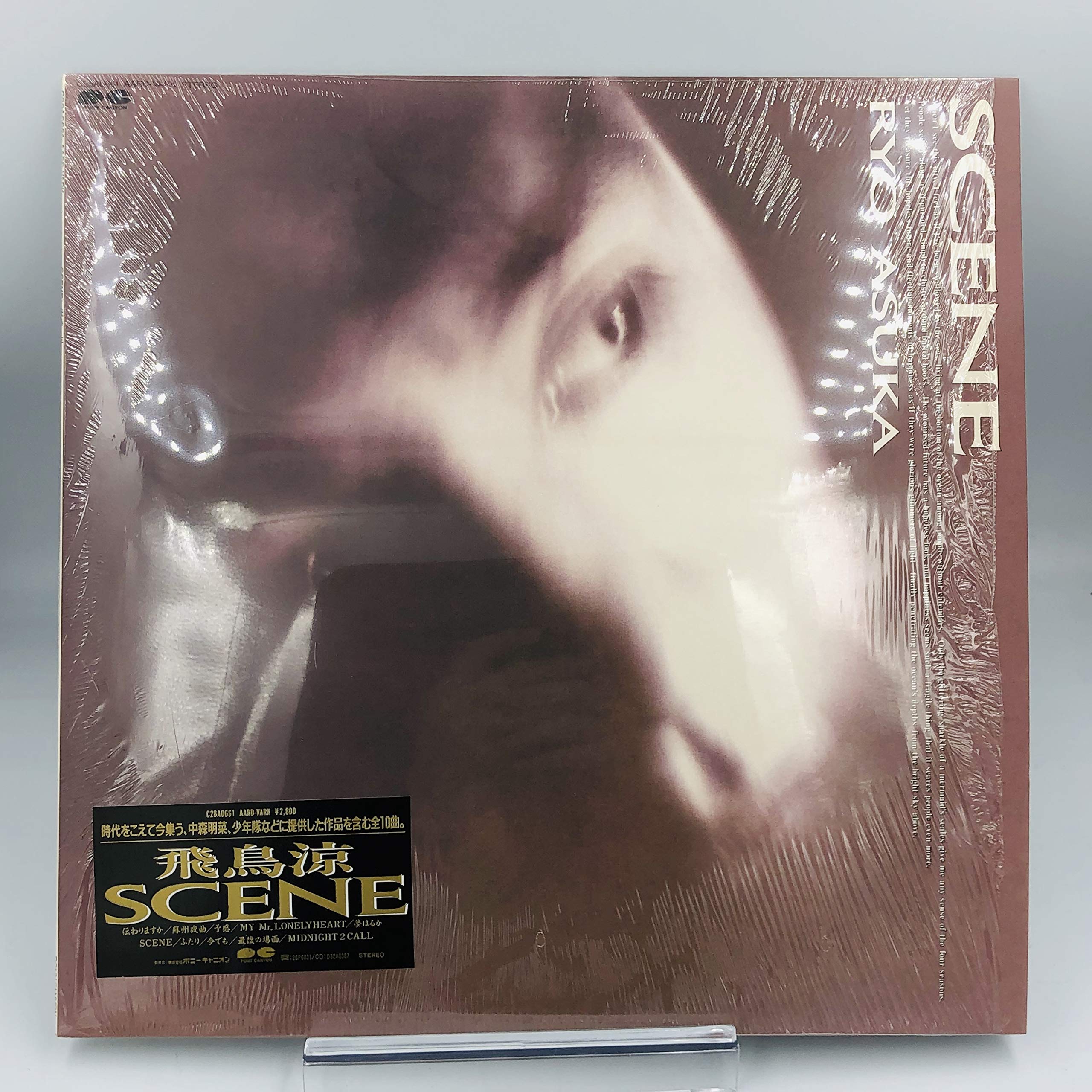 Amazon.co.jp: SCENE [LPレコード]: ミュージック