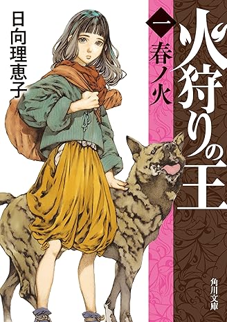 早見沙織_人気キャラ_画像