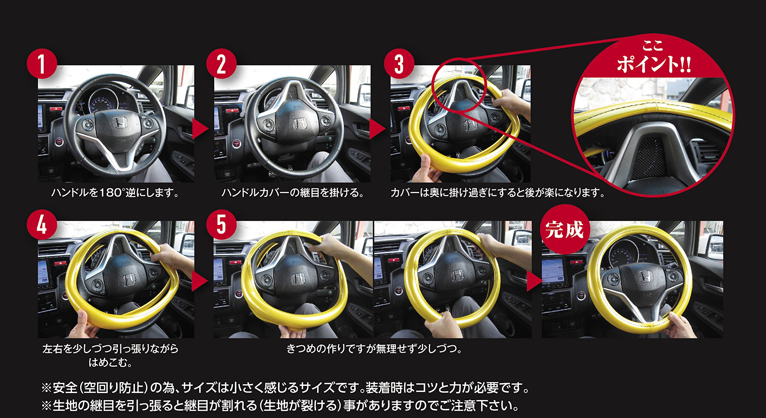 TURN ハンドルカバー 太巻 2HS ゼラコート ブラッ 20820 8941 Amazon | TURN ハンドルカバー 太巻 2HS ゼラコート ブラック 30020820