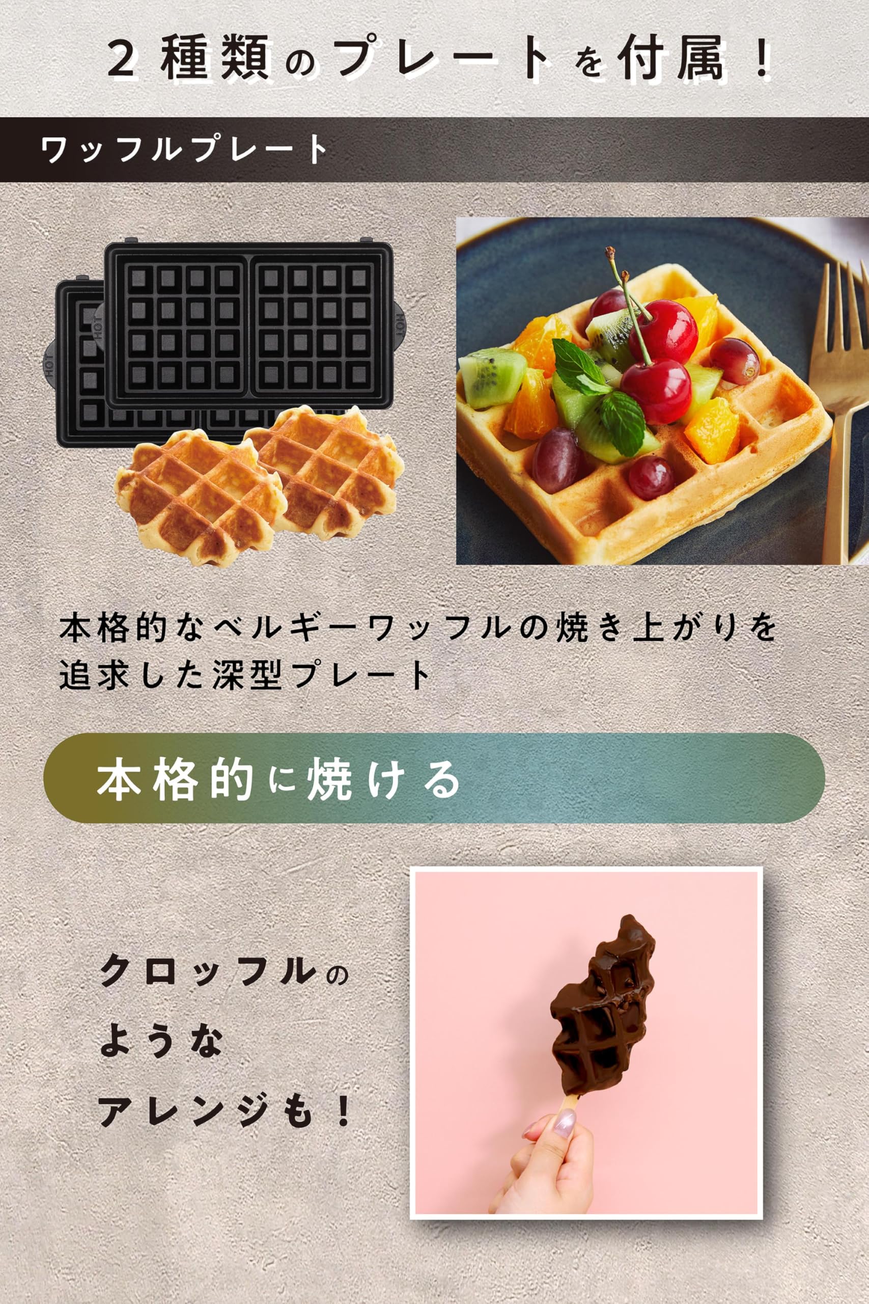 Amazon | [ ビタントニオ 公式 ] ワッフル＆ホットサンドベーカー VWH