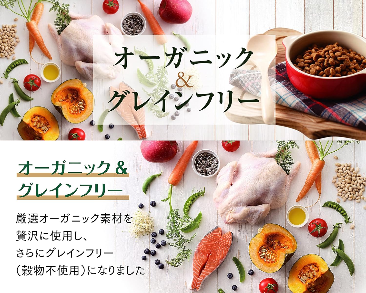 Solvida グレインフリー チキン 室内飼育成犬用 特徴