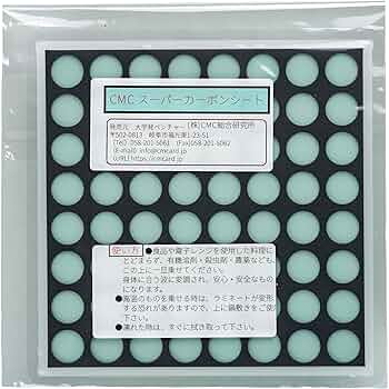 【訳あり】【イエロー色】CMCスーパーバンド カーボンマイクロコイル LP20230325A.jpg