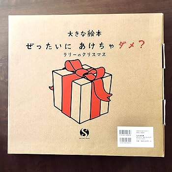 大きな絵本 となりのたぬき 大きな絵本 中古本・書籍 | ブックオフ公式