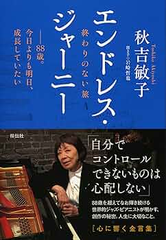 【中古】 シドニーの午後 Ｍｙ　ｄａｙｓ　ｉｎ　Ａｕｓｔｒａｌｉａ/三修社/遠藤雅子 中古】 シドニーの午後 My days in Australia / 遠藤 雅子