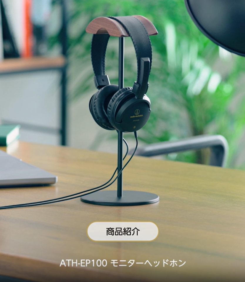 Amazon.co.jp: オーディオテクニカ ATH-EP100 楽器用 オンイヤー