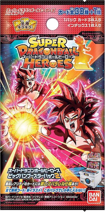 Big Bang Vol. 2 Booster Box miniatura 2