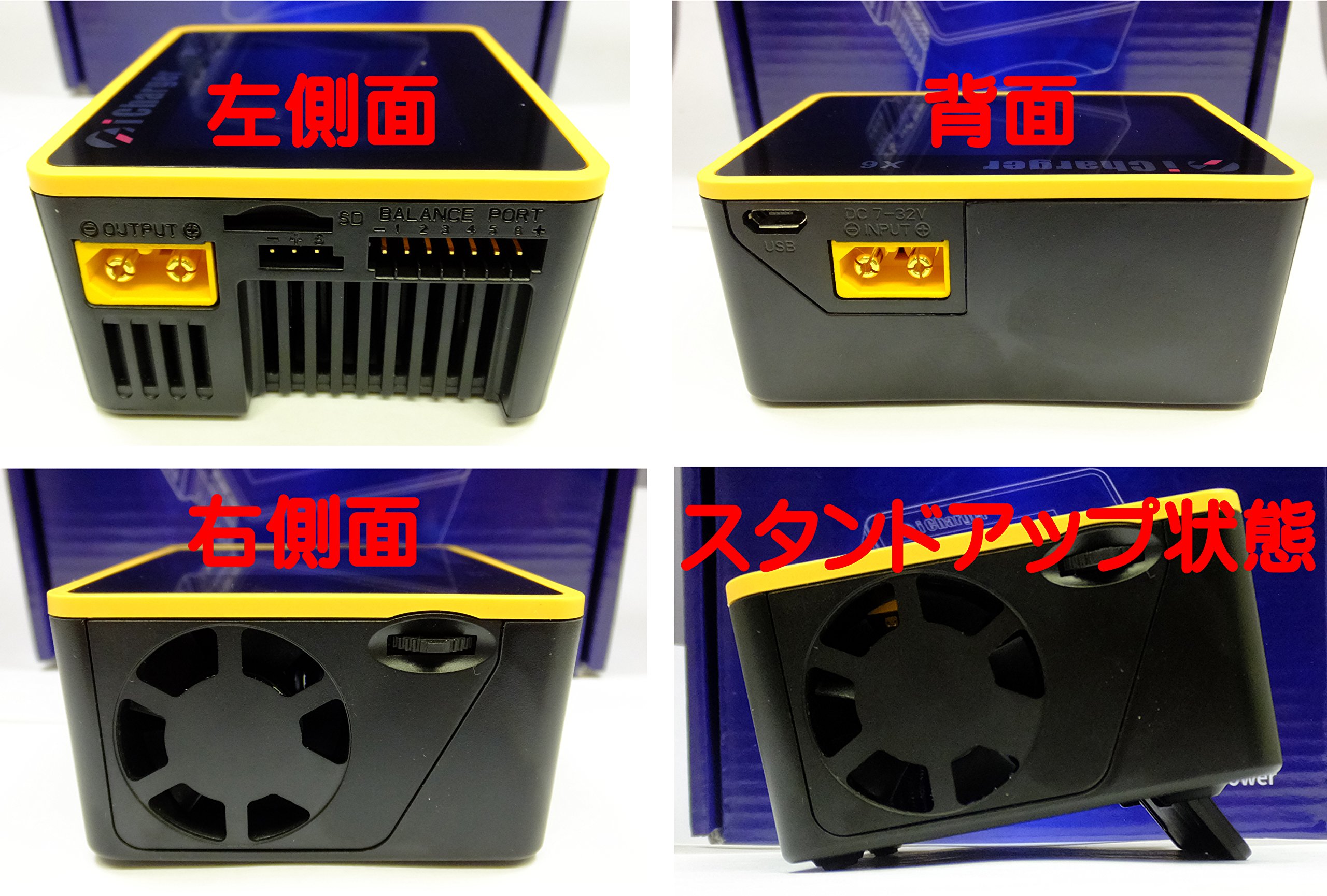 Amazon.co.jp: MALTA X6 小型超高性能チャージャー 1～6CELL 30A/800W 