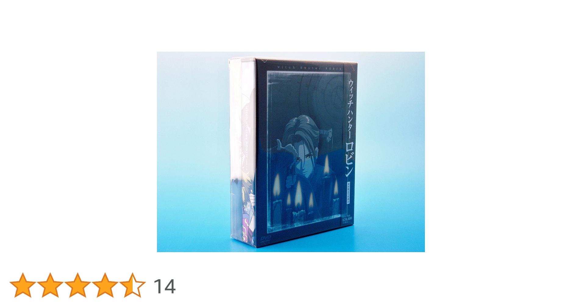 Amazon.co.jp: ウィッチハンターロビン DVD-BOX (初回限定生産