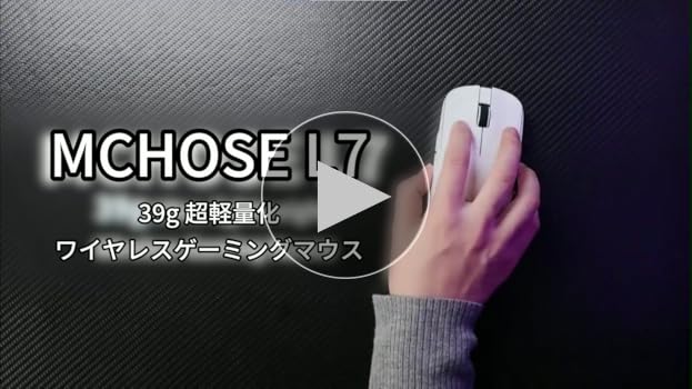 ちゃそ　ヤワゲネズミss20マウスL30オマケ付き Amazon.co.jp: MCHOSE L7 ULTRA Blue 超軽量ワイヤレス