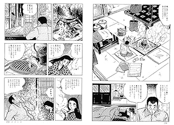 おらが村　全２巻　矢口高雄　全初版　翔泳社　状態良好YJ おらが村全2巻矢口高雄全初版翔泳社状態良好xk