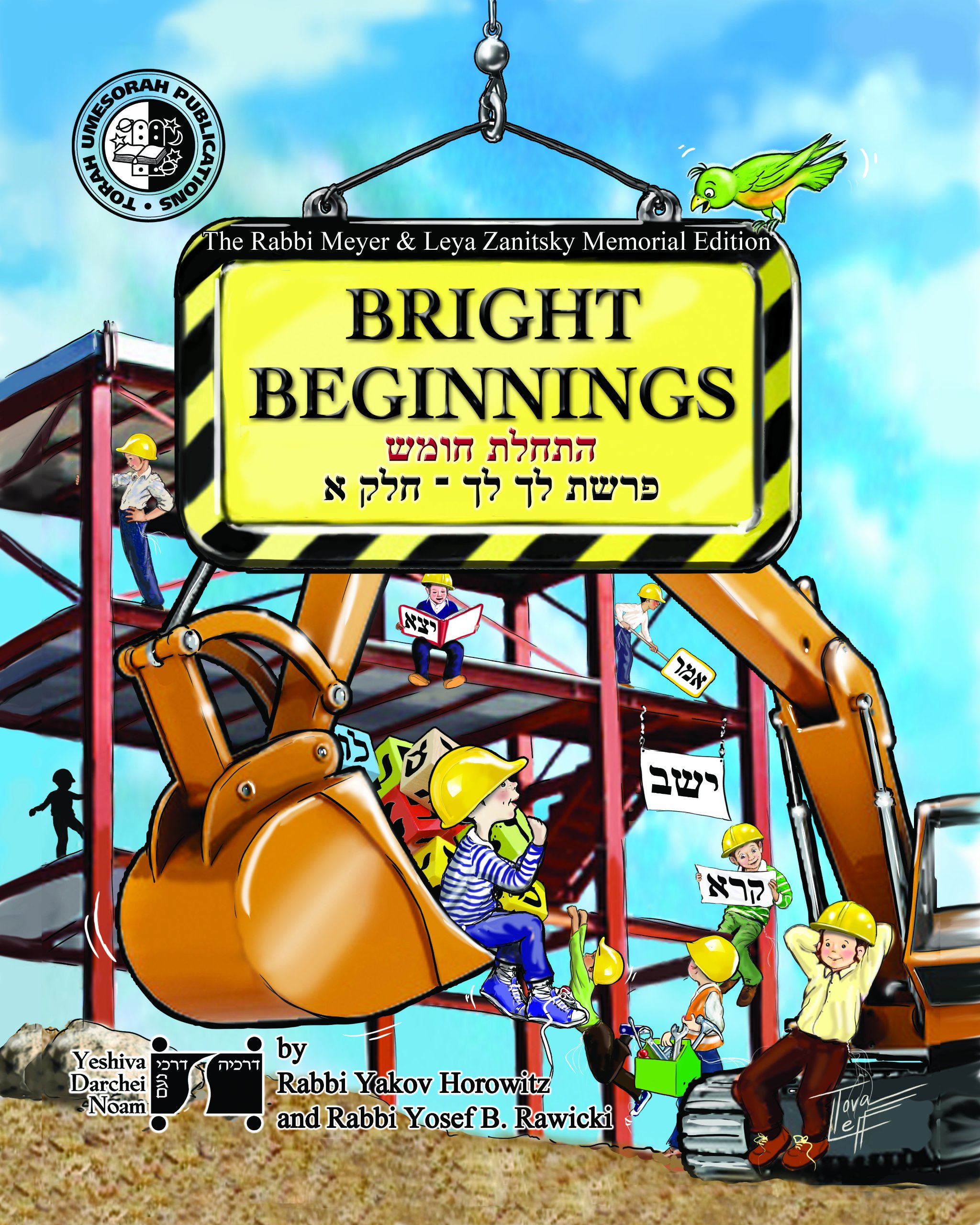 Bright Beginnings Workbook; Lech Lecha Part I