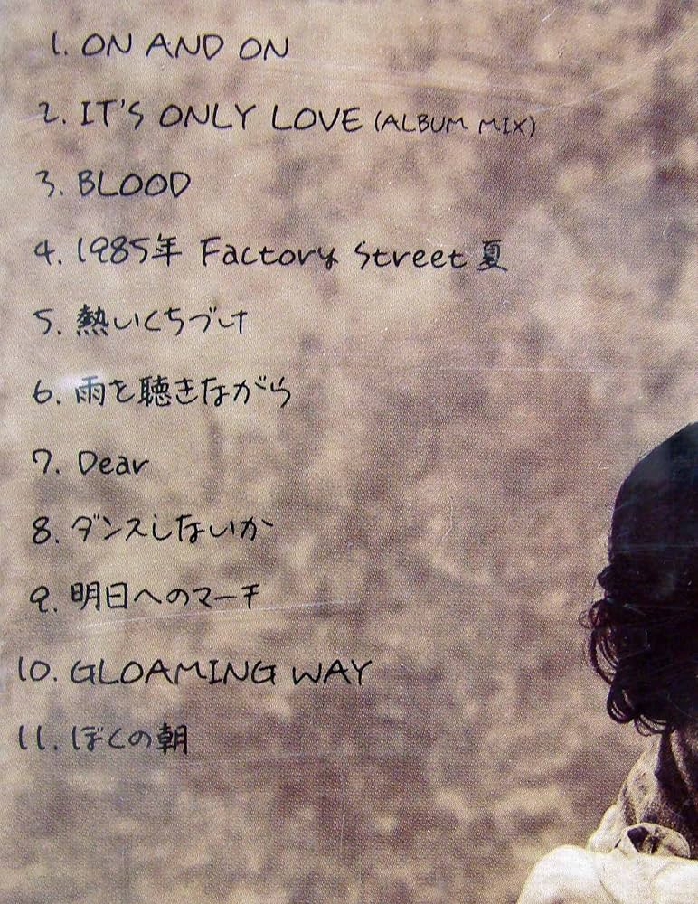 【非売品✨レア】福山雅治 パネル オトナノグリコ アーモンドプレミオ Amazon | 福山雅治福のラジオ ステッカー | シール・ステッカー