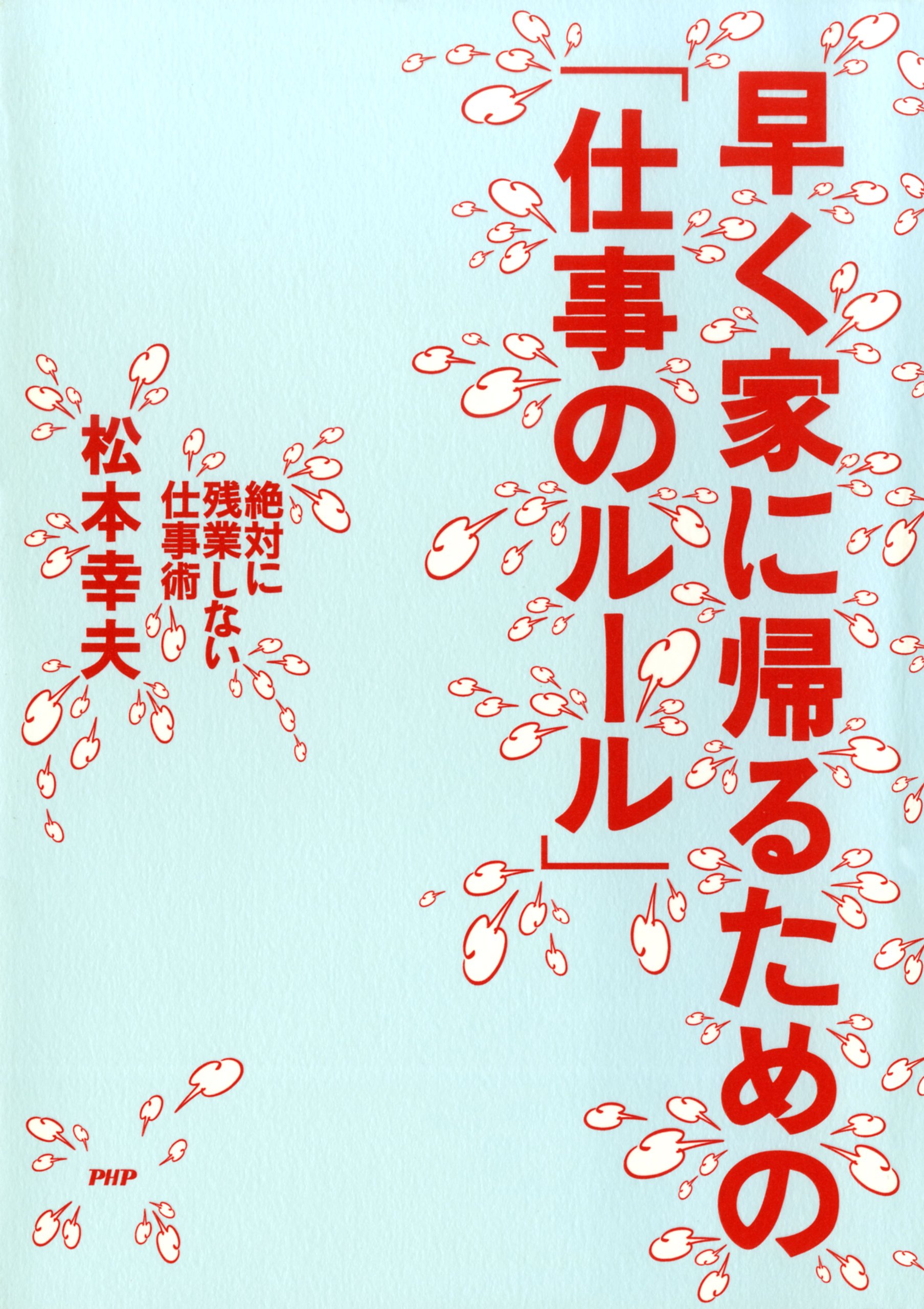 Amazon.com: Yukio Matsumoto: books, biography, latest update