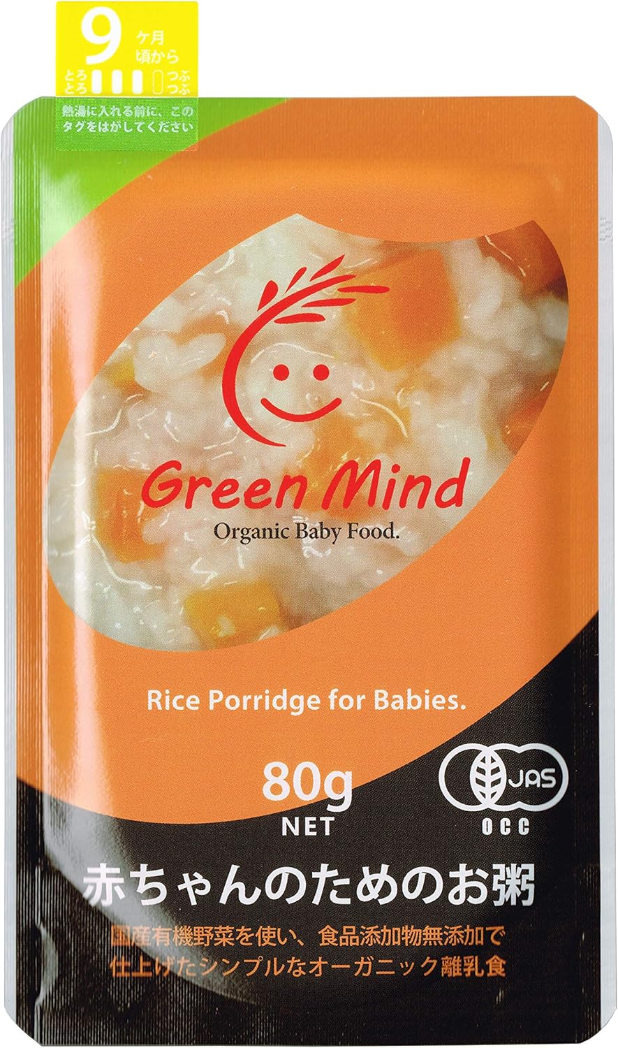 Greenmind グリーンマインド ベビーフード オーガニック 無添加 有機人参 おかゆ 離乳食 有機jas 赤ちゃんのためのお粥 にんじん 7 9ヶ月頃から 80g 5個 宅配便送料無料
