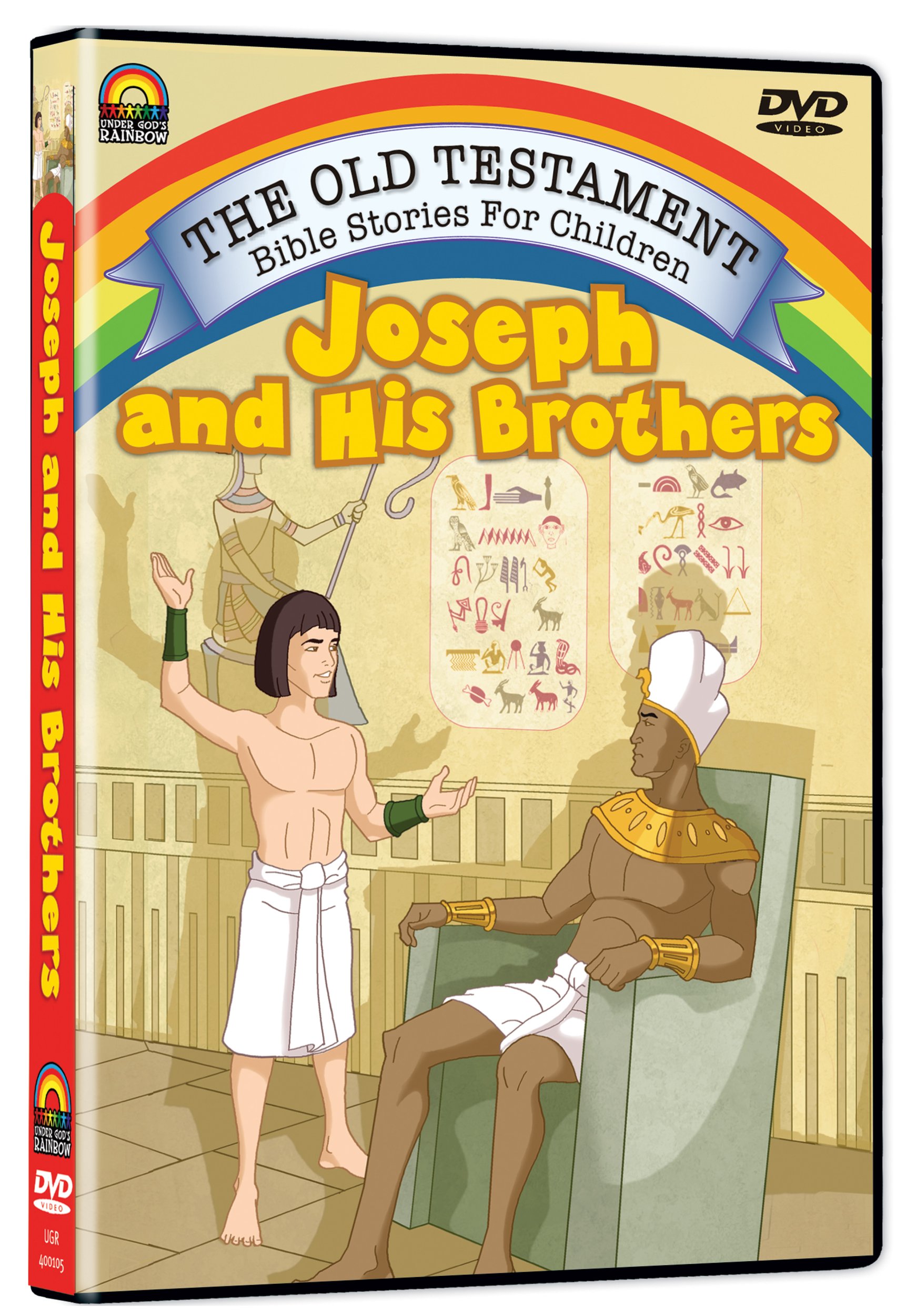 Joseph & His Brothers [DVD]