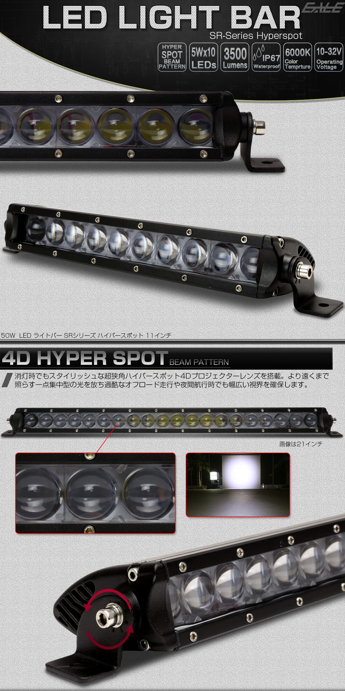 Amazon.co.jp: LED ライトバー 11インチ(285mm) 50W 狭角15度ハイパー Amazon.co.jp: LED ライトバー 11インチ(285mm) 50W 狭角15度ハイパー