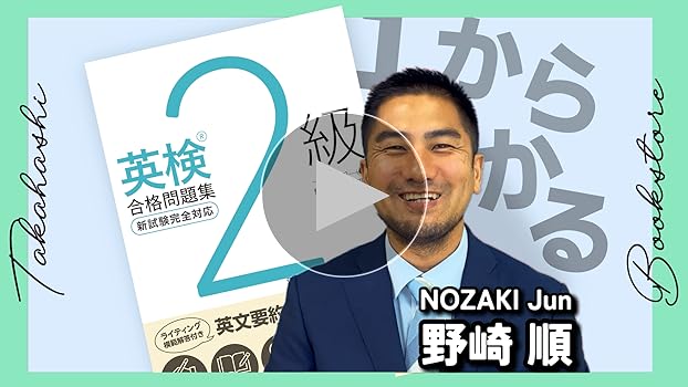 【中古】 Ｎｅｗハンディ英検２級合格プログラム２０日/三修社/尾崎哲夫 ハンデイ英検2級合格プログラム20日 | 尾崎 哲夫 |本 | 通販