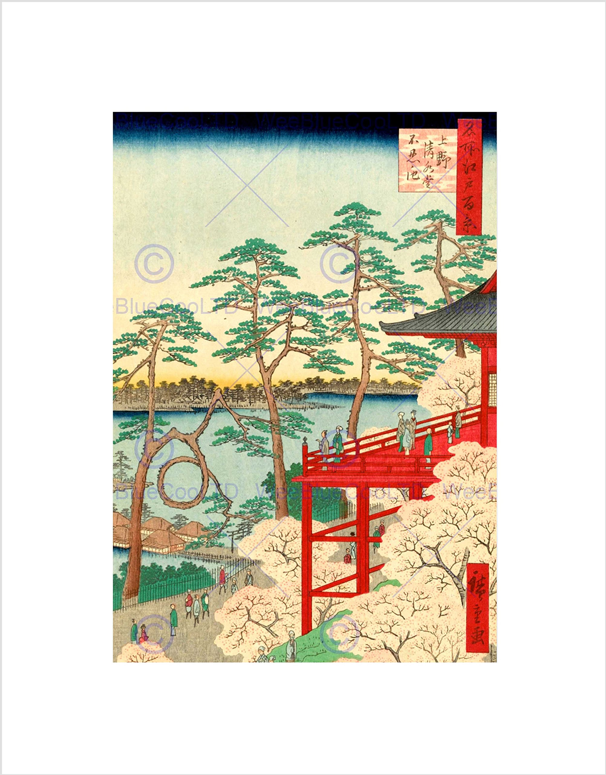 Wee Blue Coo Painting Japanese Woodblock Pagoda By Lake New Wall Art Print