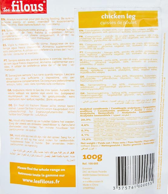 Foto 3 de 3 de LES FILOUS Pilón de Pollo, 100 g