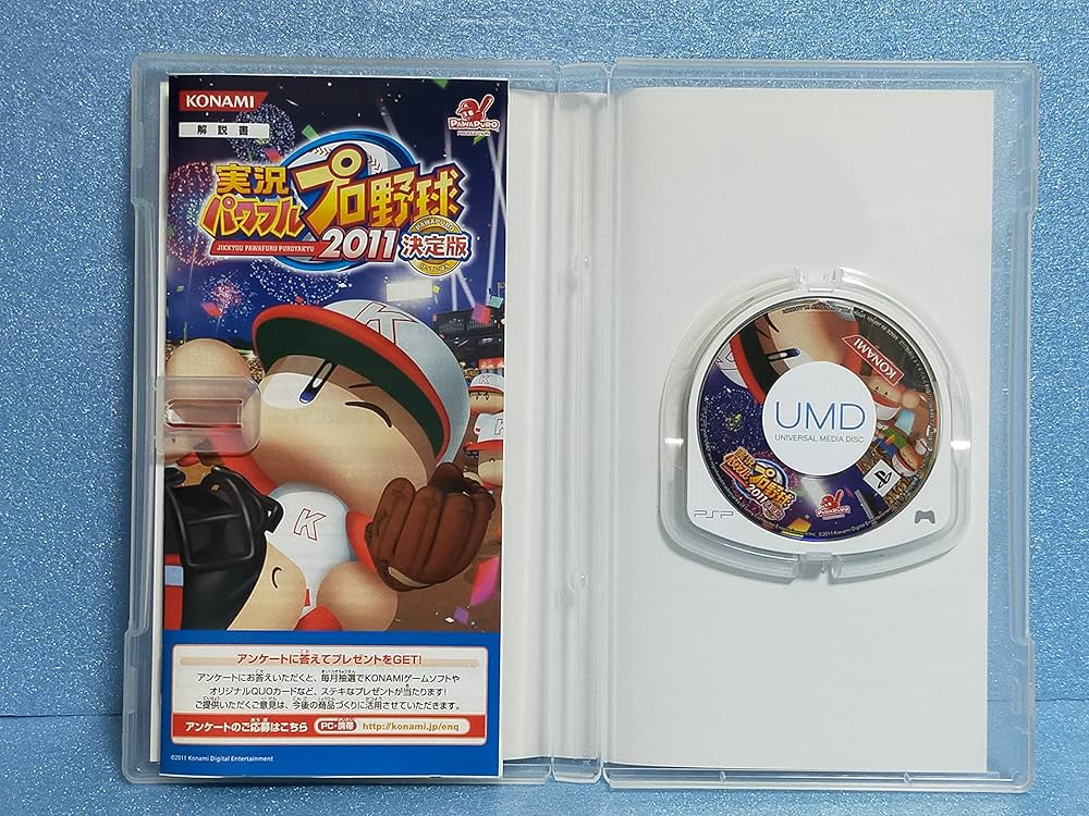Amazon.co.jp: 実況パワフルプロ野球2011決定版 - PSP : ゲーム