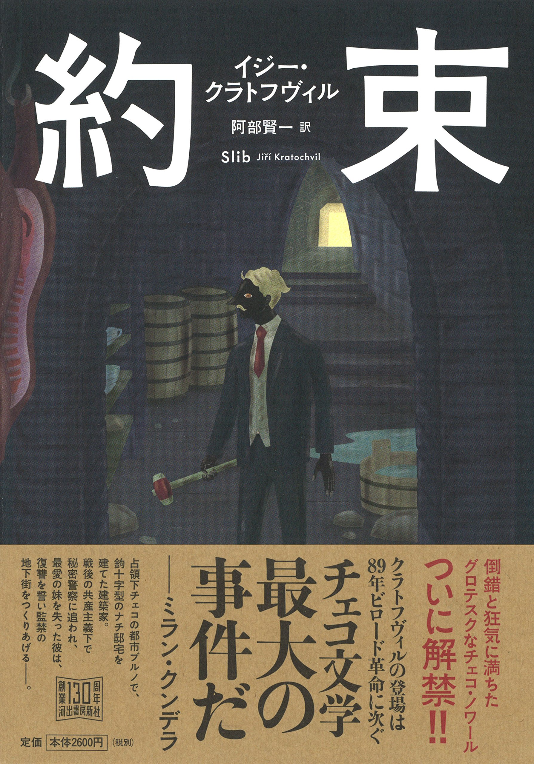 Amazon.com: 阿部 賢一: books, biography, latest update