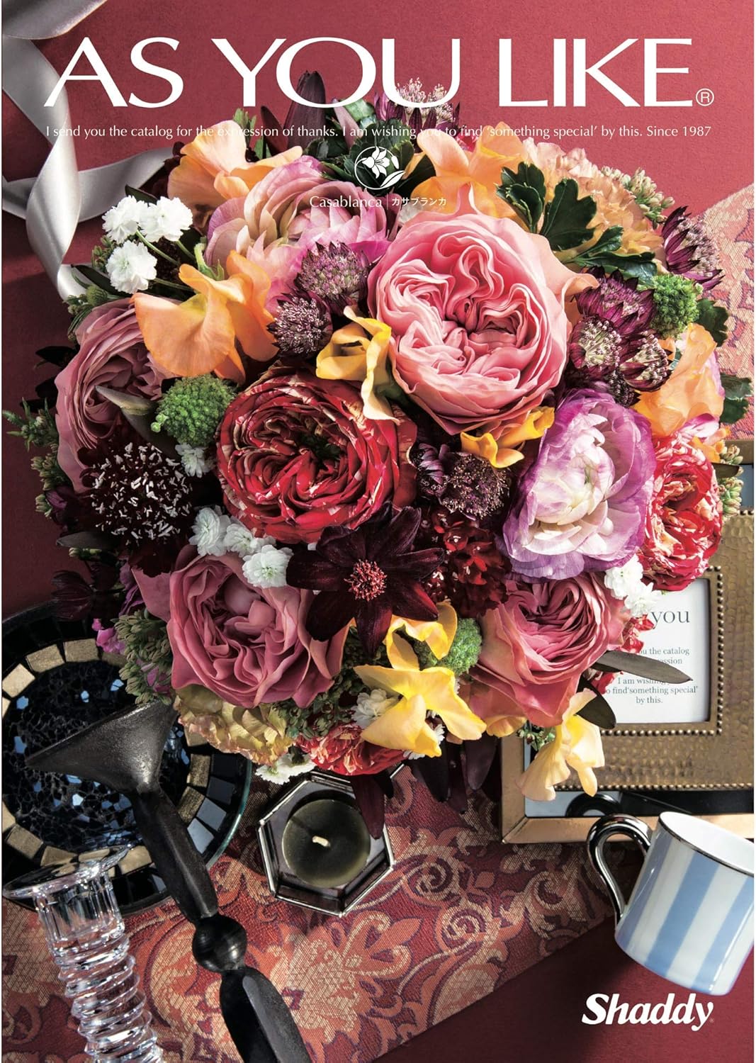 シャディ カタログギフト AS YOU LIKE (アズユーライク) カサブランカ