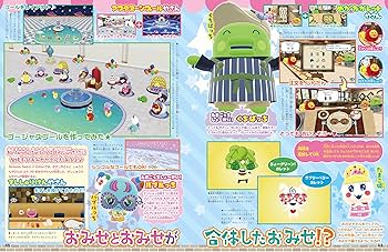 Amazon.co.jp: ぴこぷり お役立ちスペシャル 2026 (カドカワゲーム Amazon.co.jp: ぴこぷり お役立ちスペシャル 2026 (カドカワゲーム