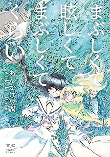 Download/ダウンロード/下载 [spoiler] https://ddownload.com/6ew9mip7jxc2 https://katfile.online/jv6wi61ft1tz https://mexa.sh/izqs0f8uqgtu https://nitro.download/view/DF48B4CD3E7631D https://rapidgator.net/file/9ee61d549822f7947289c44b826d9d8b [/spoiler]