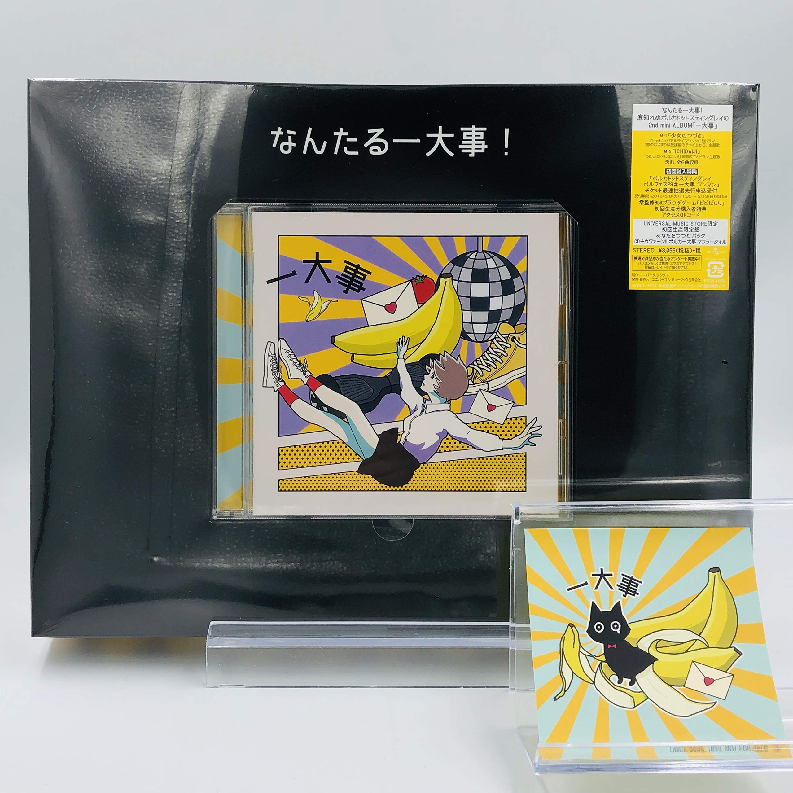 i*o様 ロルカナ　ホールニューワールド　持つんだ熱い心　ソングセット A WHOLE NEW WORLD ホール・ニュー・ワールド 1-195/204 SR