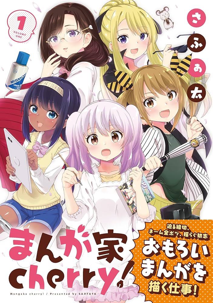 １つ４００円 マンガ 漫画 私が推したい【バイクが登場する作品】『ゆるキャン△』 - ForR