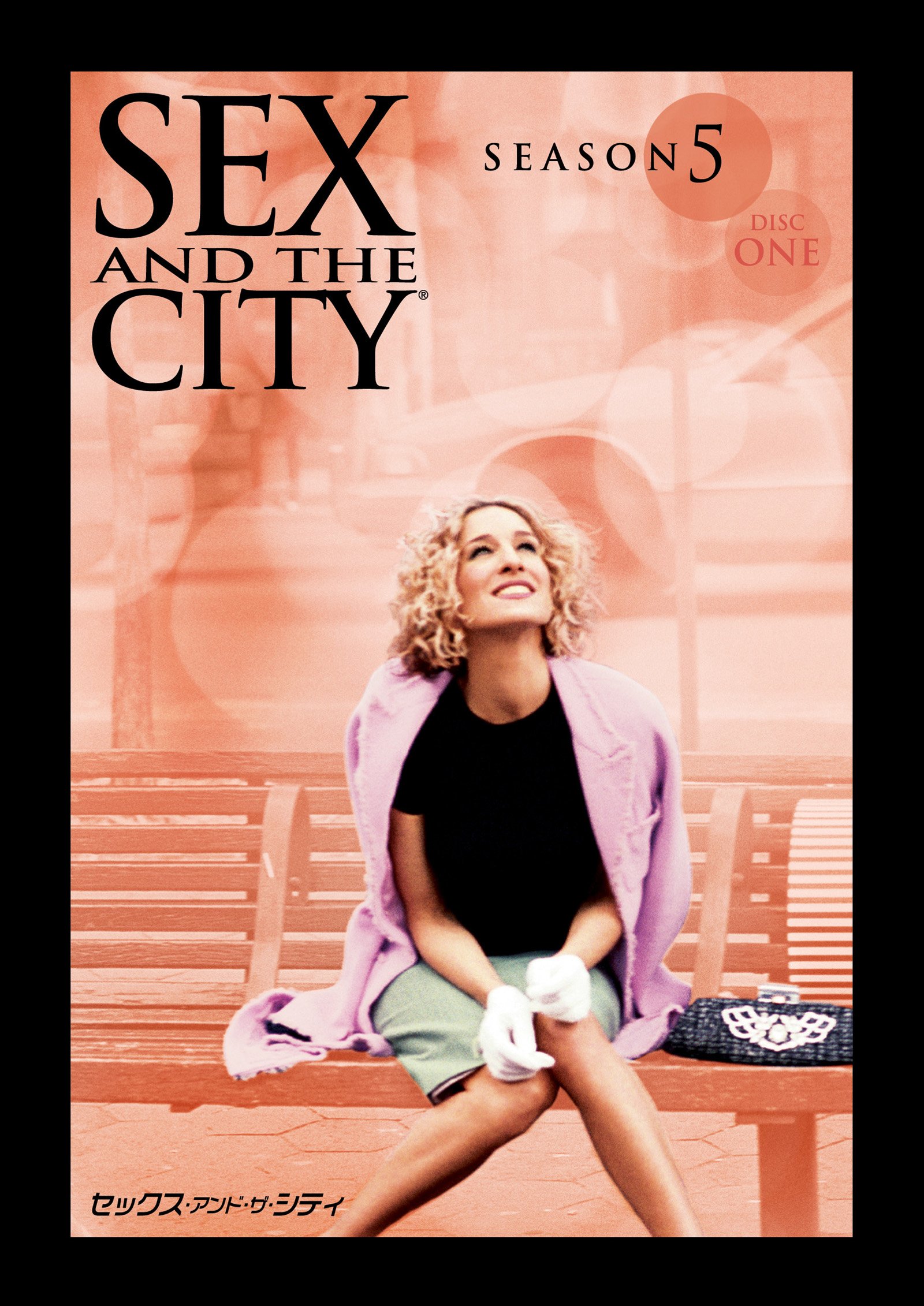 Amazon.co.jp: Sex and the City season 5 ディスク1 [DVD] : キム