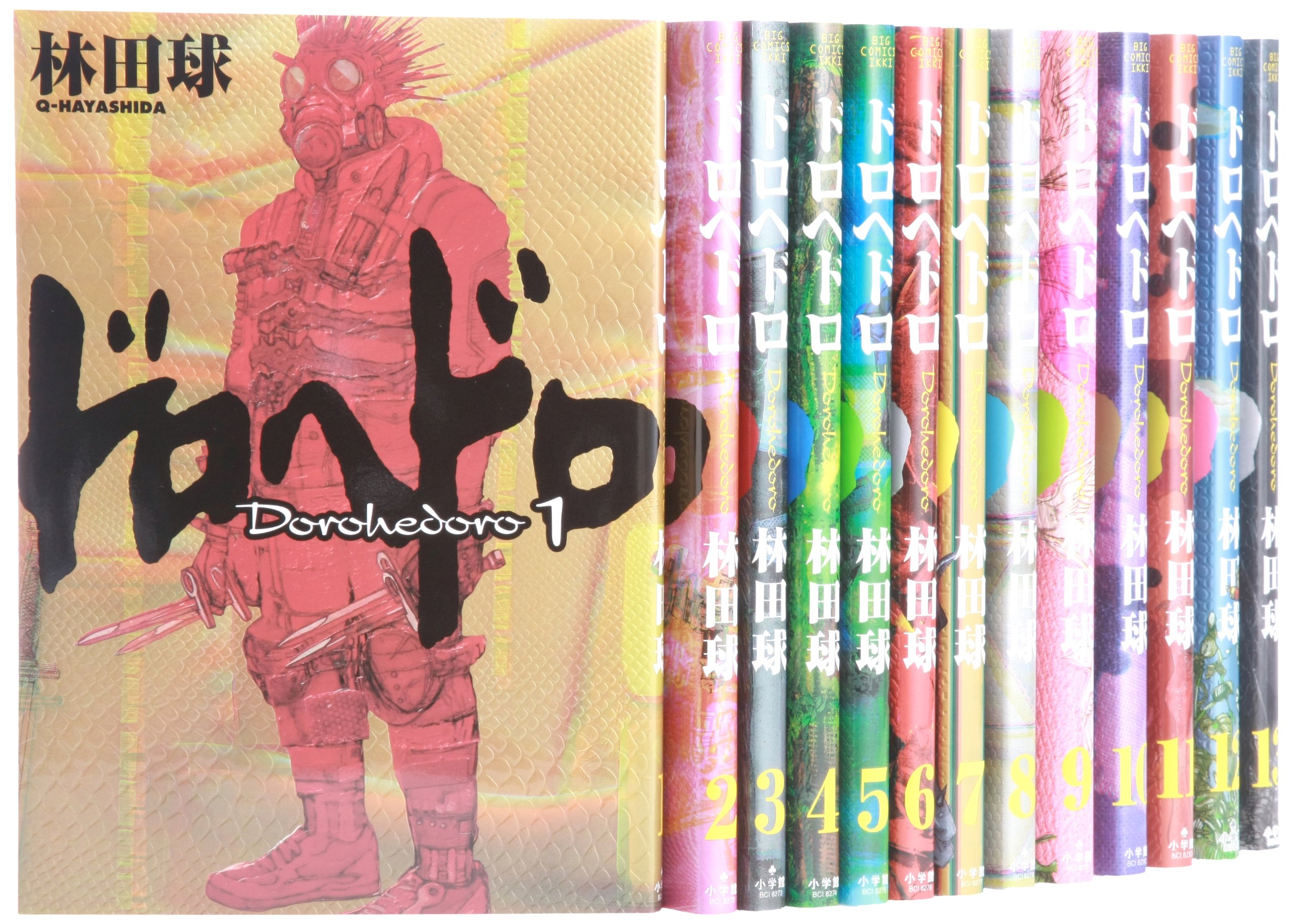 ドロヘドロ コミック 1-18巻セット (BIC COMICS IKKI) | 林田 球 |本