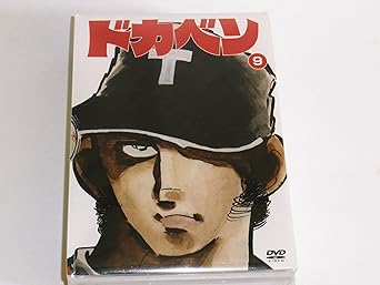 高質 ドカベン3枚パック Dvd 春のセンバツかけた関東大会決勝編 Dvd Box 7 た行 Ppkbppa Pacitankab Go Id
