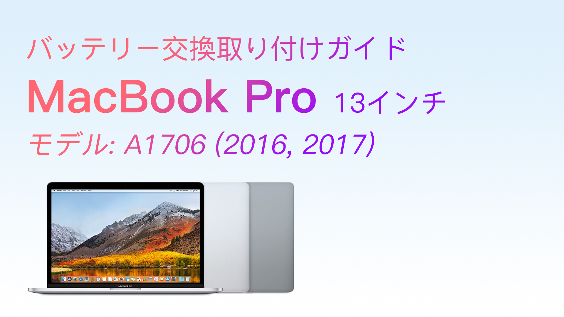 Amazon.co.jp: ASMARK Macbook Pro A1706 バッテリー 交換 適用