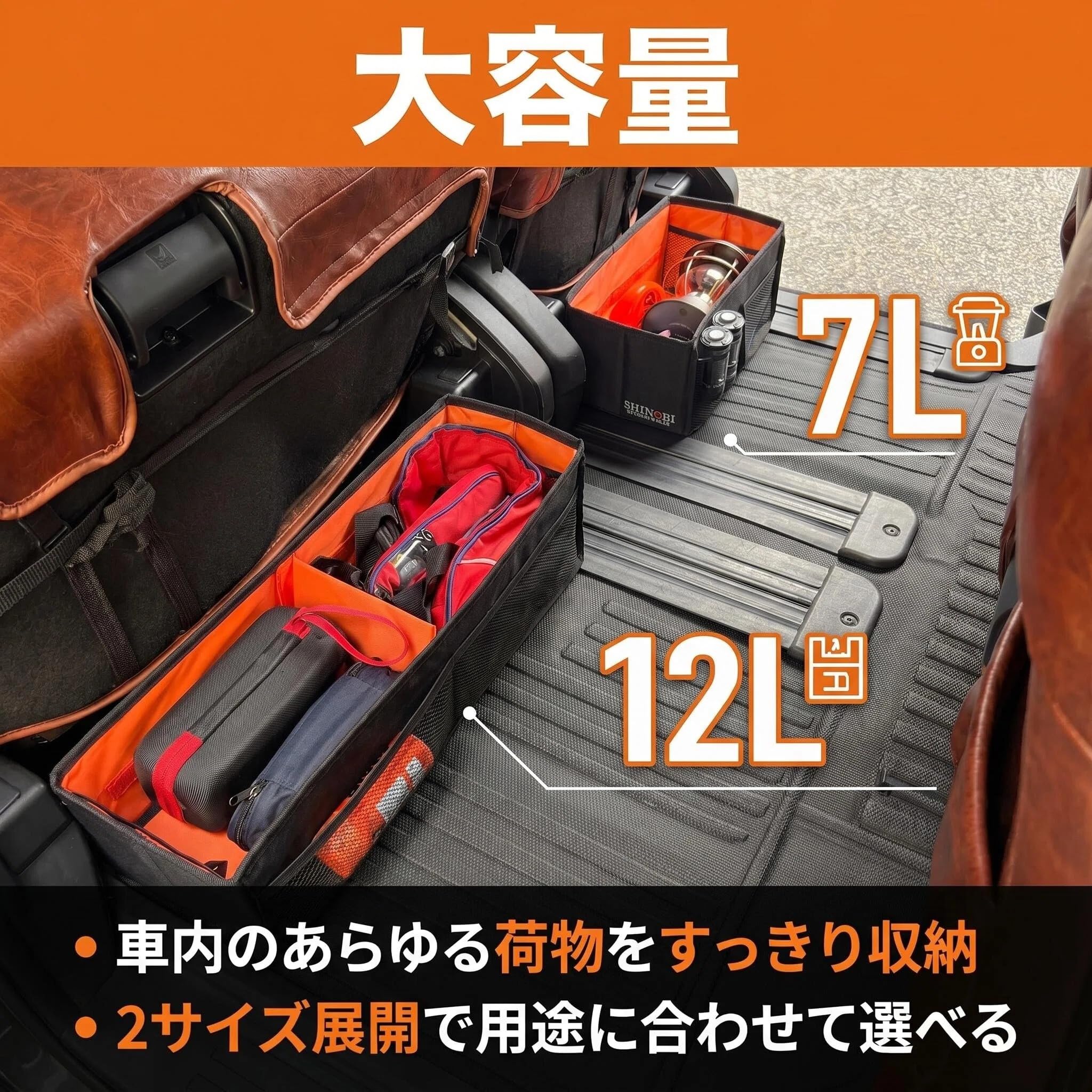 Amazon.co.jp: SHINOBI デリカD5 専用 シート下 収納ボックス (7L/12L