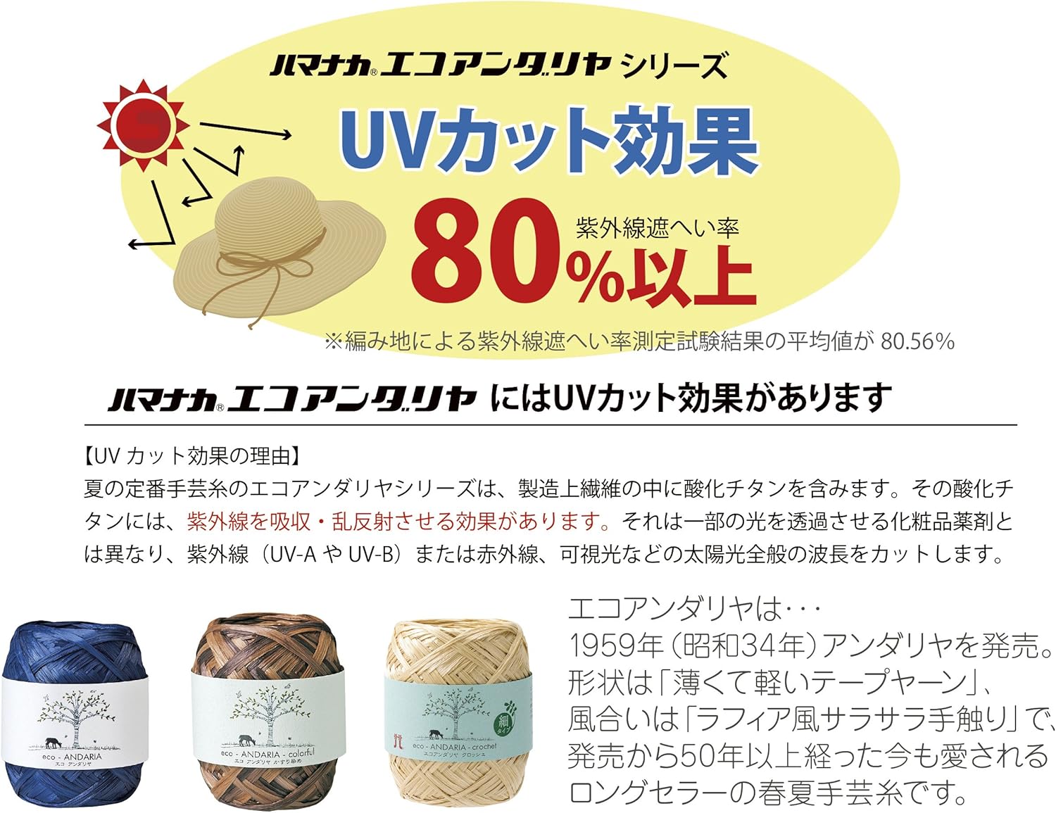 Hamanaka eco Ann Dahlia Crochet 30g 125m col.807 5 Ball Set