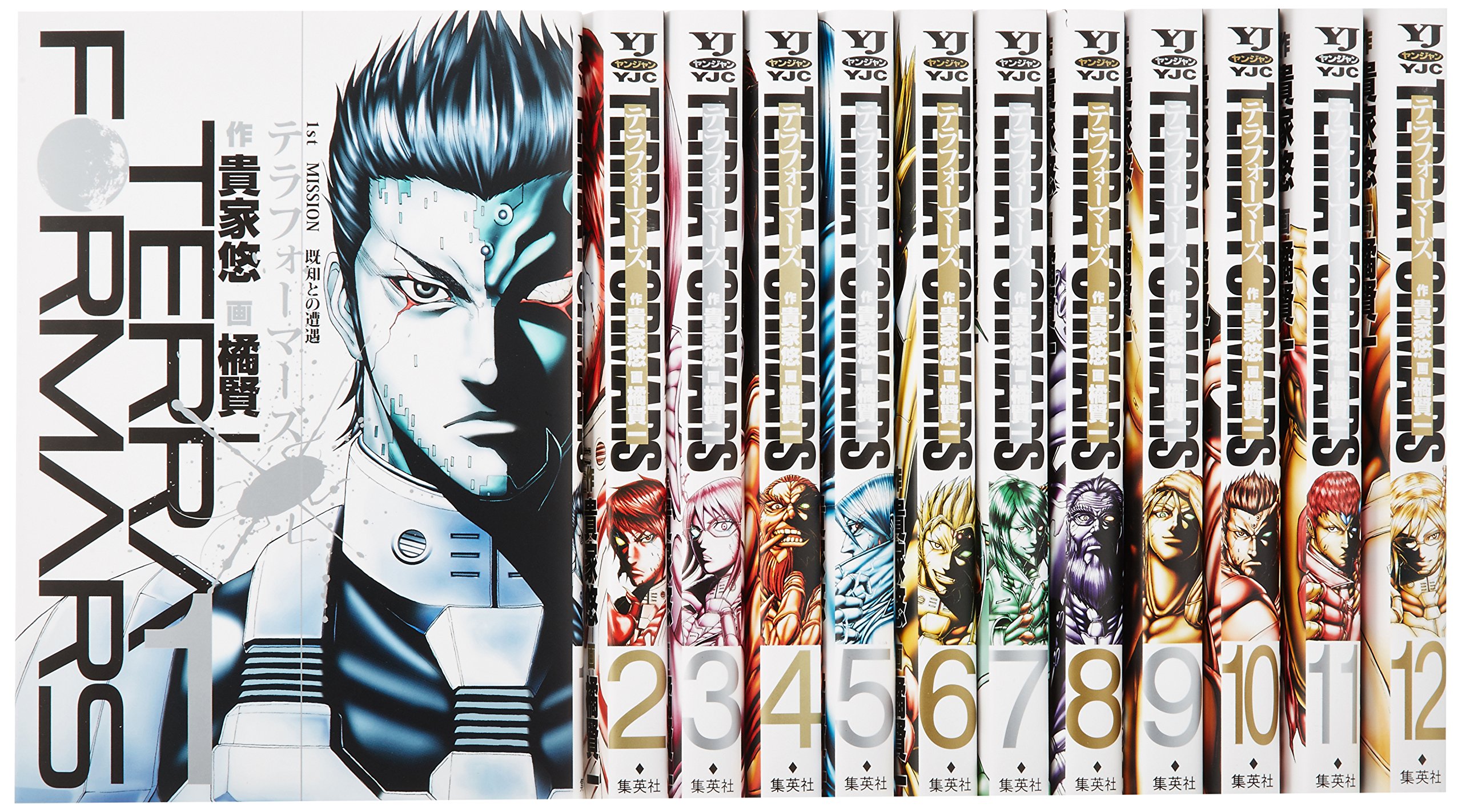 テラフォーマーズ コミック 1-12巻セット (ヤングジャンプコミックス
